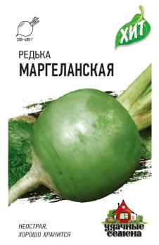 Редька Маргеланская 1гр сер.ХИТх3 /среднеспелый сорт