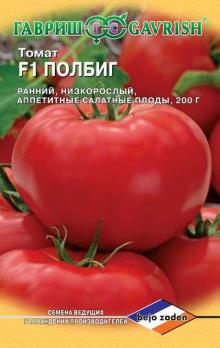 Томат Полбиг F1 /10шт раннеспел,детерм (Голландия)