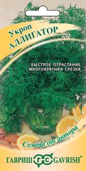 Укроп Аллигатор 2гр сер.Семена от автора /среднеспелый кустовой сорт