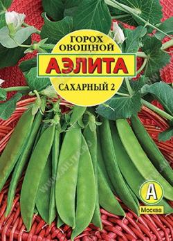 Горох Сахарный 2 25гр овощной /раннеспелый сахарный сорт