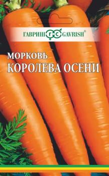 Морковь Королева Осени 8м (ЛЕНТА) /позднеспелый сорт