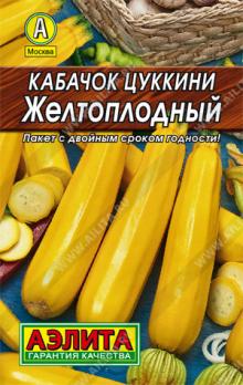 Кабачок желт Желтоплодный 1,5гр сер.ЛИДЕР /скороспелый