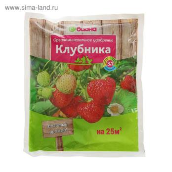 Биона - Клубника 500г (органо-минеральное удобрение)/25шт