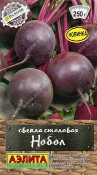 Свекла Нобол 1гр столовая /скороспелый сорт