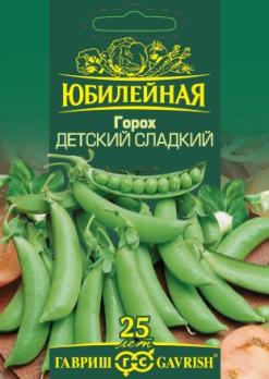 Горох Детский Сладкий 25 гр раннеспел сер.Юбилейный 