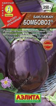 Баклажан Бомбовоз 0,1гр /раннеспелый крупноплодный сорт