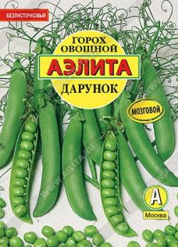 Горох Дарунок 25гр овощной /высокопродуктивный дружносозревающий лущильный сорт