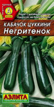 Кабачок цук Негритенок 2г скороспел