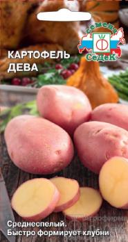 Картофель Дева/0,02 гр 