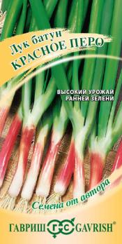 Лук батун Красное Перо 0,5гр сер.Семена от автора/ раннеспелый урожайный сорт