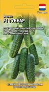 Огурец Гуннар F1 /5шт среднеспел,партенок (Голландия)
