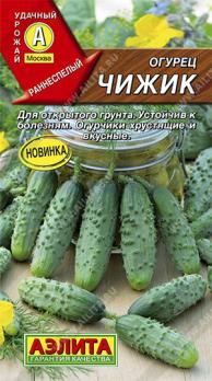 Огурец Чижик 0,5гр раннеспел,пчелоопыл