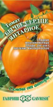 Томат Бычье Сердце Янтарное 0,05г среднеранний,индетерм сер.Семена от автора