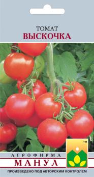 Томат Выскочка 15шт ранний