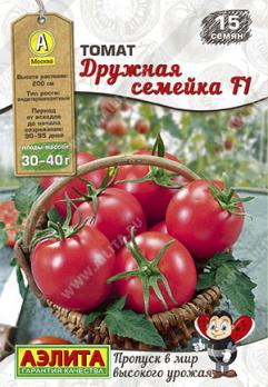 Томат Дружная Семейка F1 /15шт сер.Пропуск в мир высокого урожая /ранний