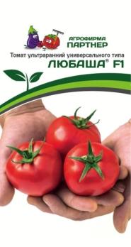 Томат Любаша F1 0,1гр 2-ной пакет /ультраранний детерминантный