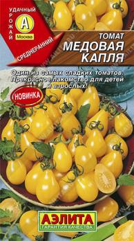 Томат Медовая Капля 0,1гр среднеранний