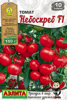 РАСПРОДАЖА!!! Томат Небоскреб F1 /10шт индетерм сер.Пропуск в мир высокого урожая/12.26