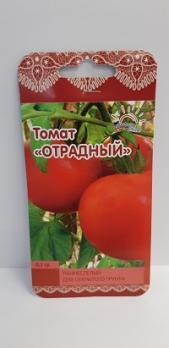 Томат Отрадный  0,2гр раннеспел