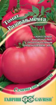 Томат Розовая Мечта 0,05г скороспел,крупноплод сер.Семена от автора
