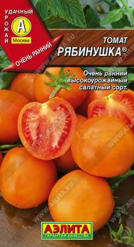 Томат Рябинушка 0,2гр./ран./желтые с розовой мяк.