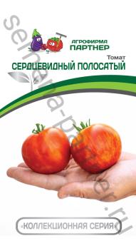 АКЦИЯ!!! Томат Сердцевидный Полосатый 10шт /детерм /12.25