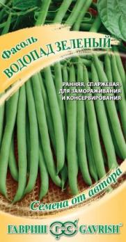 Фасоль Водопад Зеленый 5,0гр сер.Семена от автора /раннеспелый 