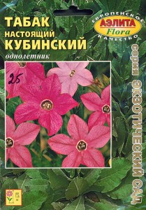 Табак Кубинский настоящий