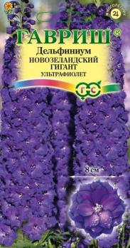 Дельфиниум Новозеландский Гигант ультрафиолет 3шт /многолетник