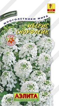 Иберис Сноуфлейк 0,1г Н30см /многолетник