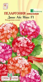 Пеларгония Дивас Айс Микс F1 зональная смесь окрасок 4шт сел.Floranova /комнатные