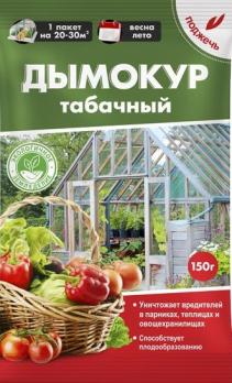 АВС-Дымокур табачный 150г (ТАБАЧНАЯ ШАШКА)/50шт/