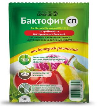 Бактофит СП 10гр от грибковых и бактериальных болезней сер.Зеленое Сечение /170шт/