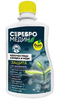 БИО-Комплекс Серебромедин (от грибковых и бактериальных заболеваний) 0,25л /32шт/