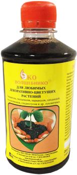 Биогумус /комнат. растений и всех видов цветов /200мл Эко Волшебнико 