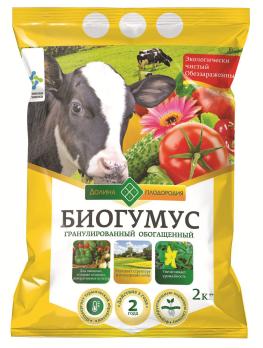 Биогумус 2кг Гранулир.обогащенный сер.Долина Плодородия /10шт/