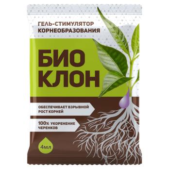Биоклон 4мл (Корневин-гель для укоренения)/50шт/