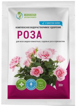 Удобрение РОЗА 30гр водорастворимое комплексное сер.ФХ Ивановское /80шт/