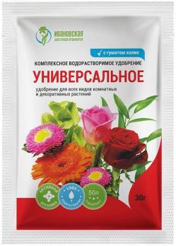 Удобрение УНИВЕРСАЛЬНОЕ  30гр водорастворимое комплексное сер.ФХ Ивановское /80шт/