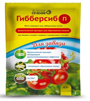 Гибберсиб для ЗАВЯЗИ  0,1гр регулятор роста сер.Зеленое Сечение