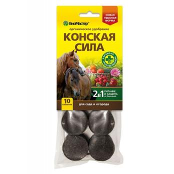 Конская сила 10 таб (органическое удобрение) /21шт/