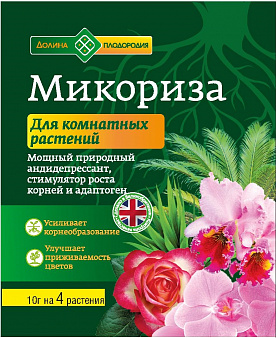 Микориза для комнатных растений 10гр сер.Долина Плодородия /60шт/