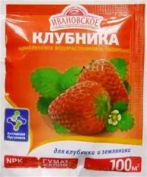 Удобрение КЛУБНИКА-ЗЕМЛЯНИКА 50гр водорастворимое комплексное  сер.ФХ Ивановское