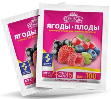 Удобрение ЯГОДЫ-ПЛОДЫ 50гр минеральное сер.ФХ Ивановское
