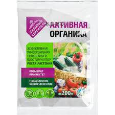 Активная Органика 25гр биоудобрение сер.Садовый Спасатель /35шт/