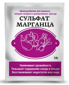 Сульфат Марганца 10гр увеличивает урожайность /170шт/
