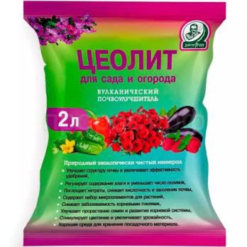 Цеолит почвоулучшитель 2л