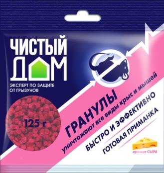 Чистый дом ГРАНУЛЫ от крыс и мышей 125гр с ЗАПАХОМ СЫРА /50шт/