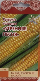 Кукуруза Утренняя Песня 5гр сахарная /раннеспелая