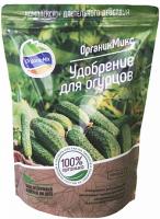 РАСПРОДАЖА!!! ОрганикМикс Удобрение для Огурцов 200гр /36шт/